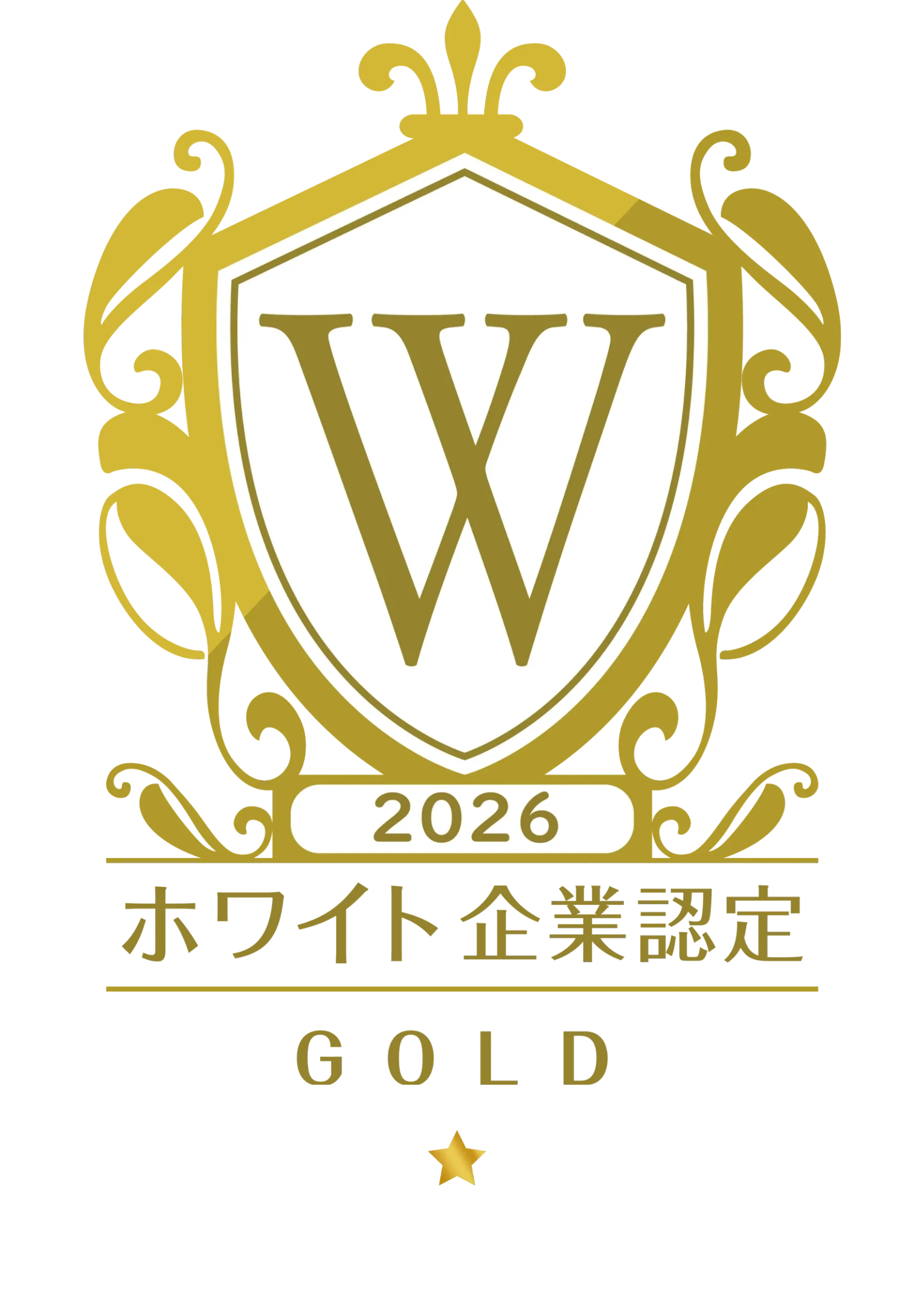 ホワイト企業認定GOLD